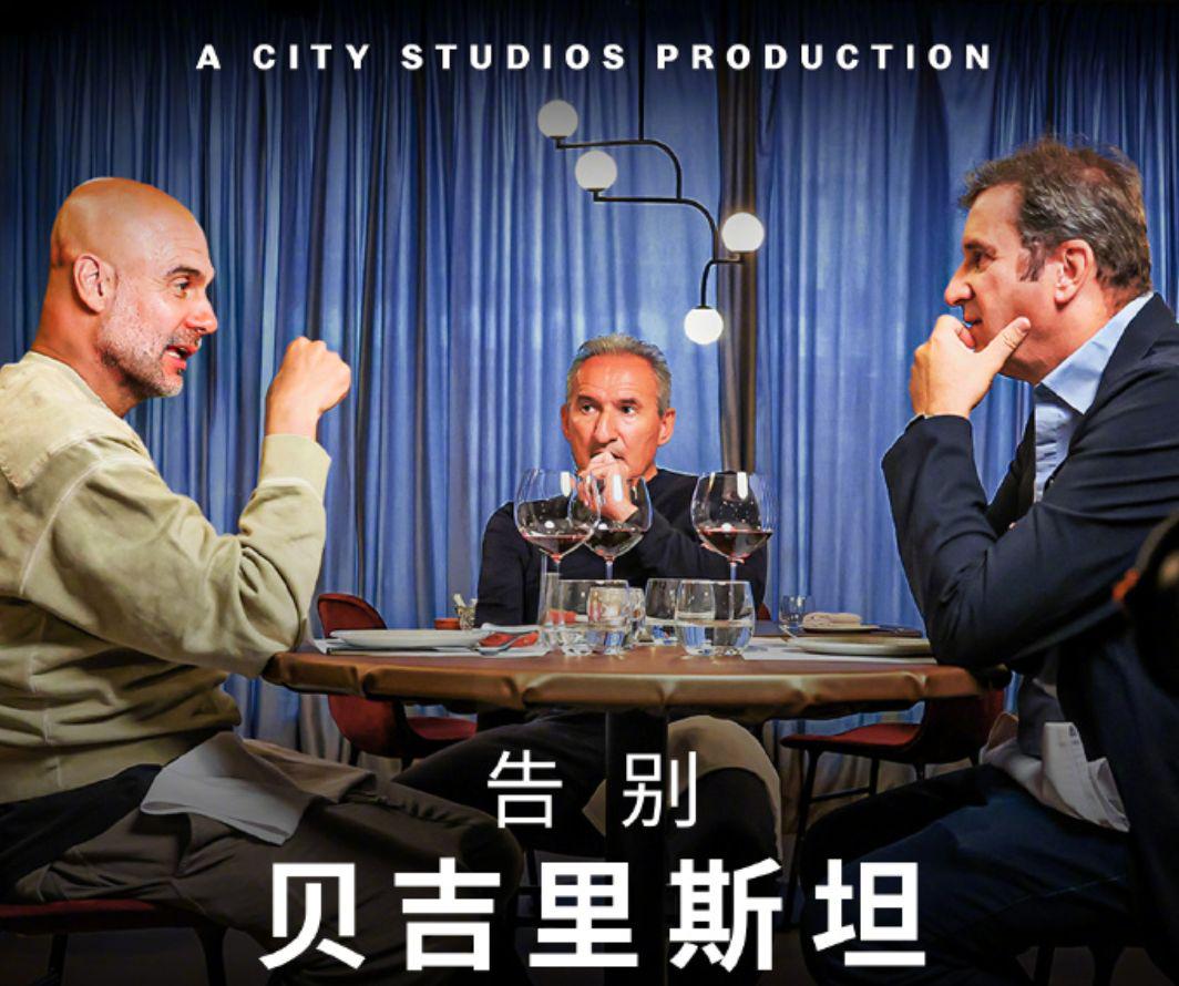 GT拥有, 贝吉里斯坦 GT拥有, 贝吉里斯坦