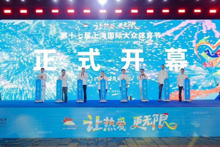 验区临港新, 书写人生精, 验等活动 验区临港新, 书写人生精, 验等活动